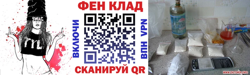 Амфетамин 97%  даркнет сайт  мега зеркало  Северо-Курильск 