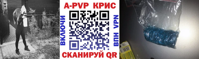 A-PVP VHQ Северо-Курильск
