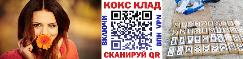 где можно купить наркотик  Северо-Курильск  Кокаин Колумбийский 