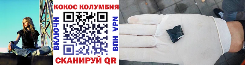 Cocaine Fish Scale Северо-Курильск
