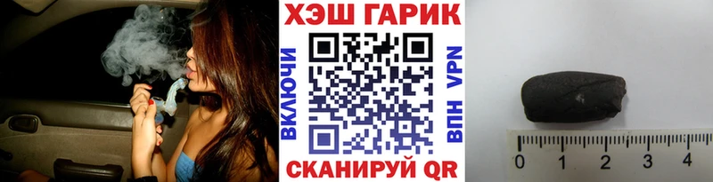 Гашиш индика сатива  Северо-Курильск 