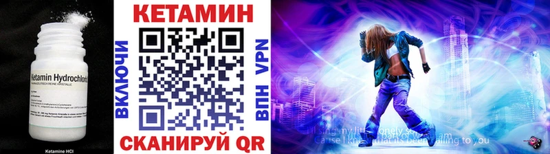 kraken ONION  Северо-Курильск  Кетамин ketamine 