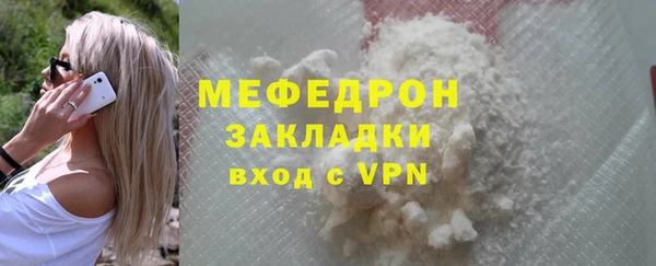 бутират Балахна