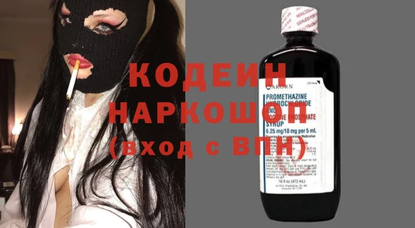 2c-b Верея