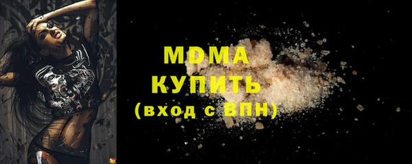 таблы Бугульма