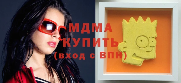 соль курить ск Снежногорск