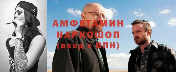 таблы Бугульма