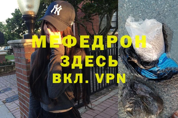 мескалин Верхний Тагил