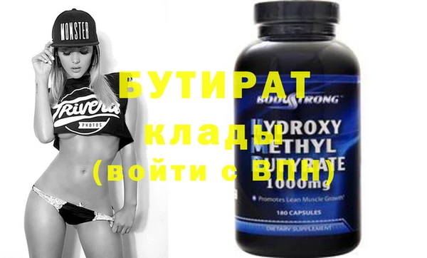 не бодяженный Бронницы