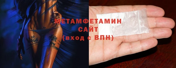 не бодяженный Бронницы