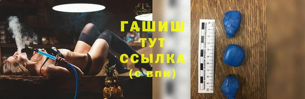 мескалин Верхний Тагил