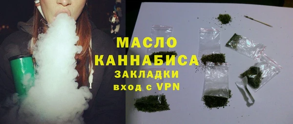 мескалин Верхний Тагил