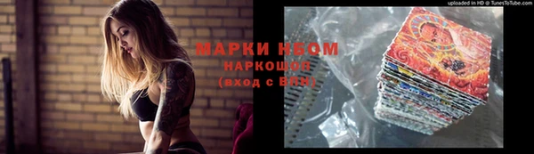 мескалин Верхний Тагил