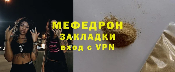 не бодяженный Бронницы
