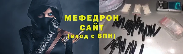 мескалин Верхний Тагил