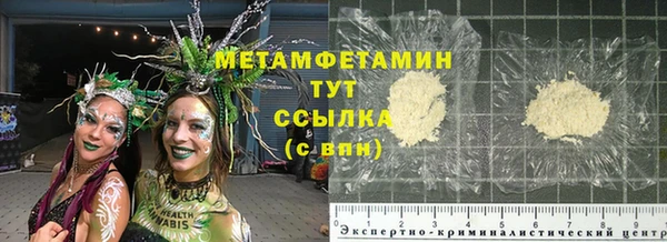 стаф Бородино