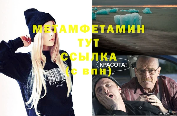 стаф Бородино
