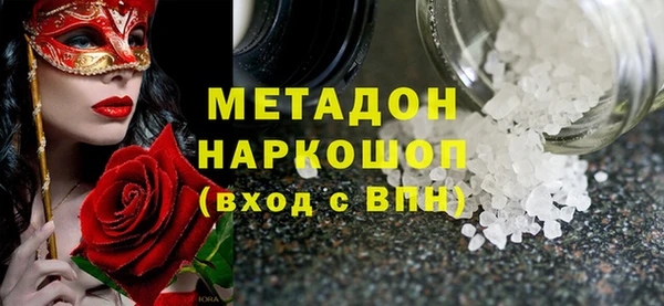 таблы Бугульма