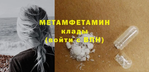 мет Снежинск