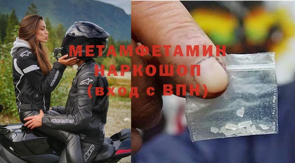 2c-b Верея