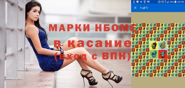 марихуана Слюдянка