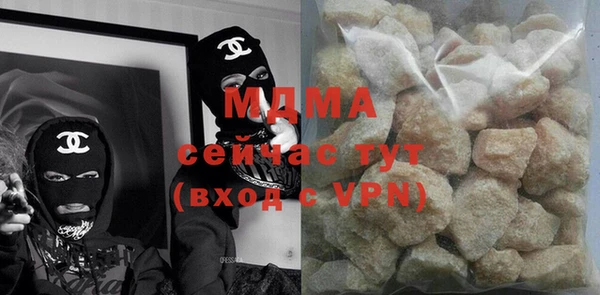 не бодяженный Бронницы