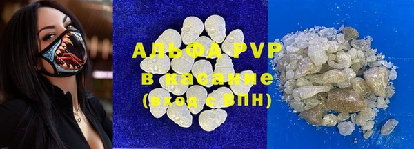 apvp Верхнеуральск