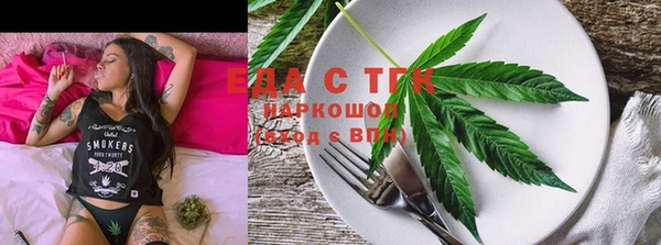 мескалин Верхний Тагил