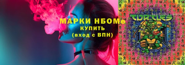 таблы Бугульма