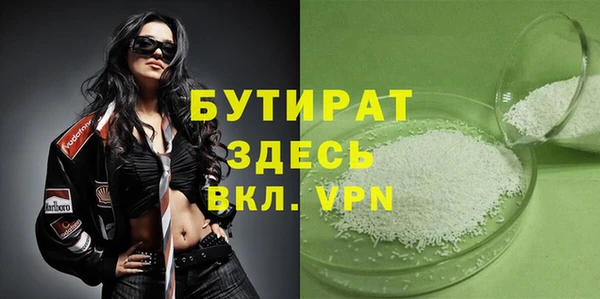 таблы Бугульма