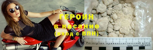 мескалин Верхний Тагил