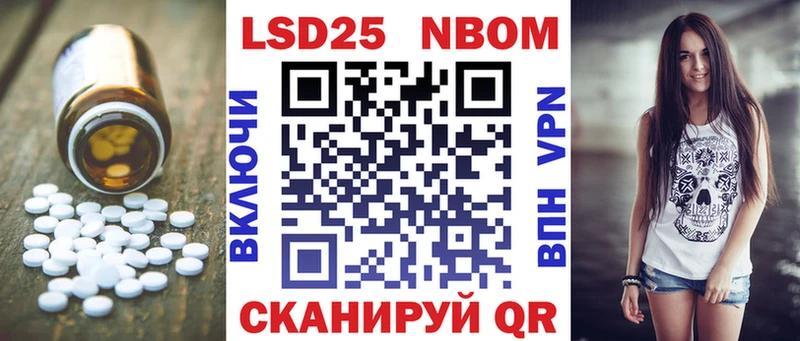 Лсд 25 экстази кислота  Северо-Курильск 