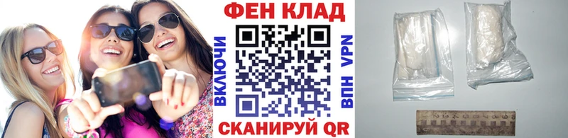 Первитин Methamphetamine  Северо-Курильск 