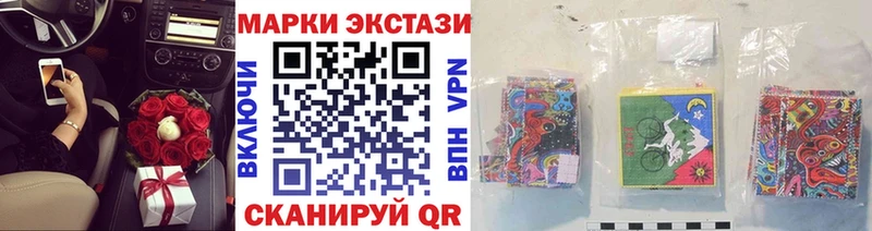 Марки NBOMe 1,5мг как найти наркотики Северо-Курильск