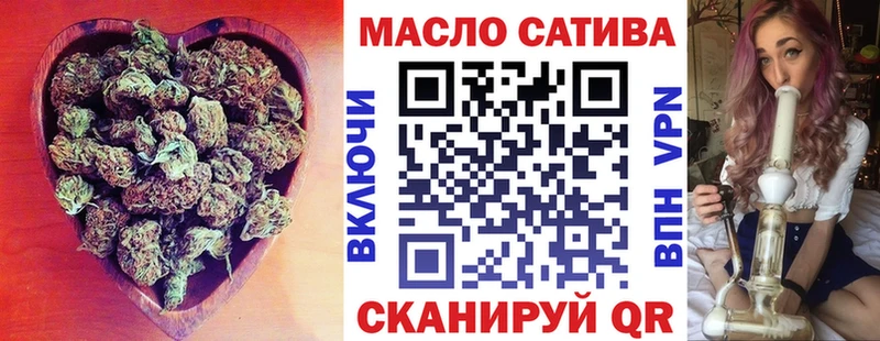 ТГК THC oil  Северо-Курильск 