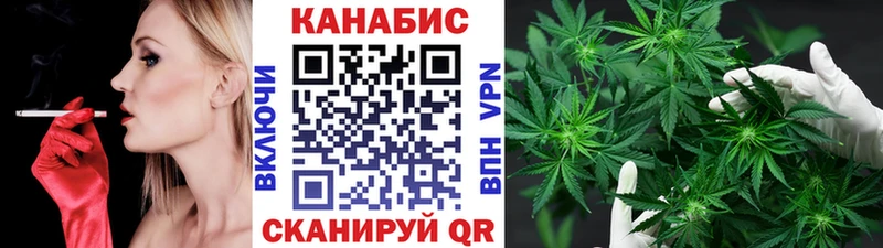 мега зеркало  Северо-Курильск  Шишки марихуана VHQ 